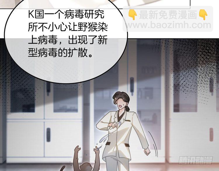 第265话 海凝作妖(1/2)-第265话