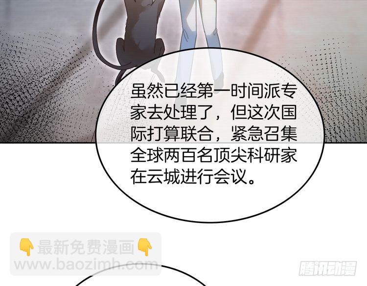 第265话 海凝作妖(1/2)-第265话