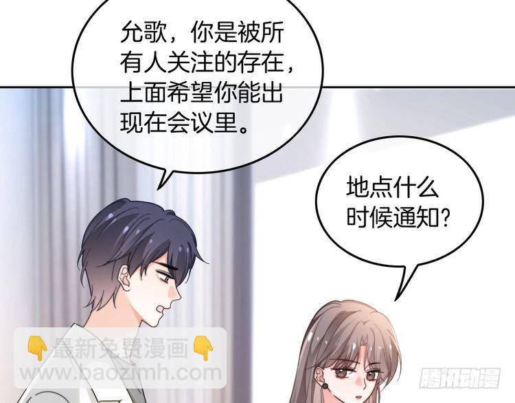 第265话 海凝作妖(1/2)-第265话