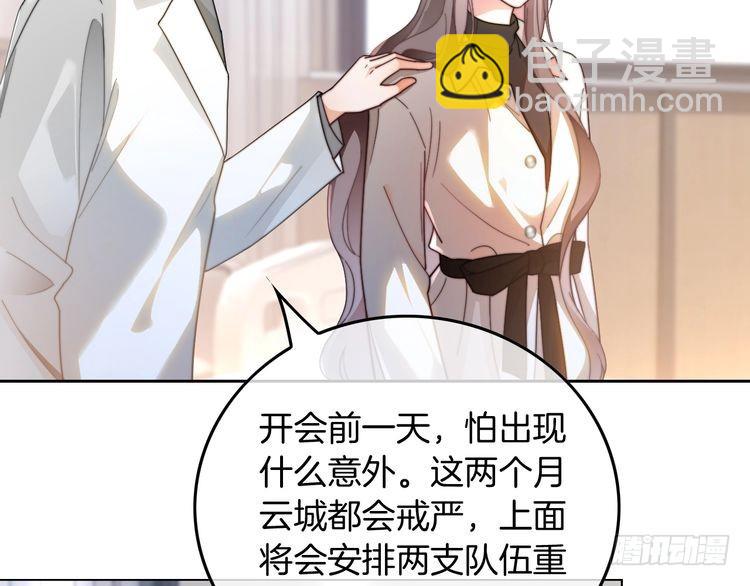 第265话 海凝作妖(1/2)-第265话