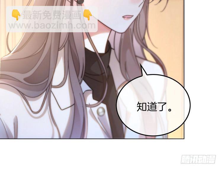 第265话 海凝作妖(1/2)-第265话