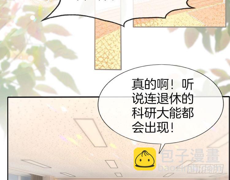 第265话 海凝作妖(1/2)-第265话