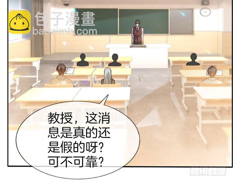 第265话 海凝作妖(1/2)-第265话