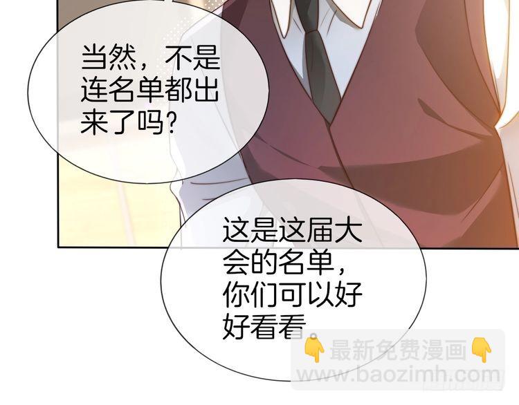 第265话 海凝作妖(1/2)-第265话