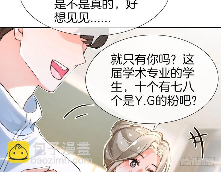 第265话 海凝作妖(1/2)-第265话