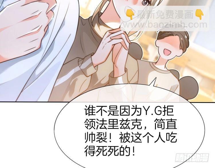 第265话 海凝作妖(1/2)-第265话