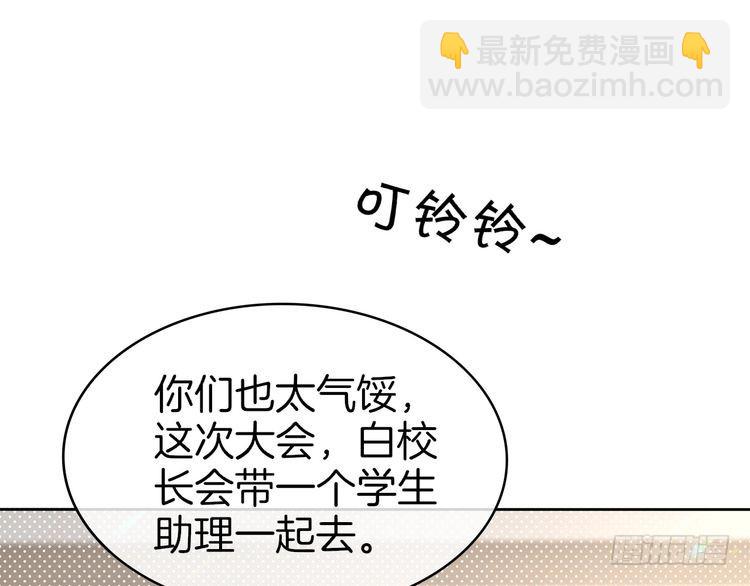 第265话 海凝作妖(1/2)-第265话