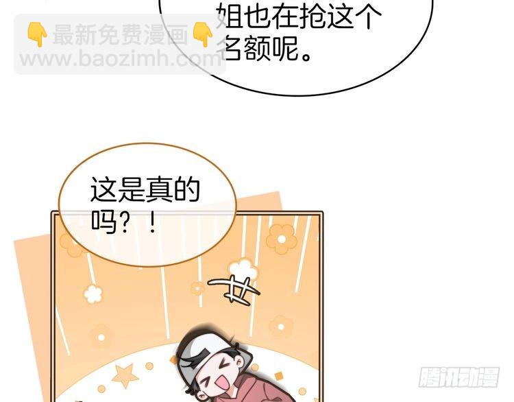 第265话 海凝作妖(1/2)-第265话