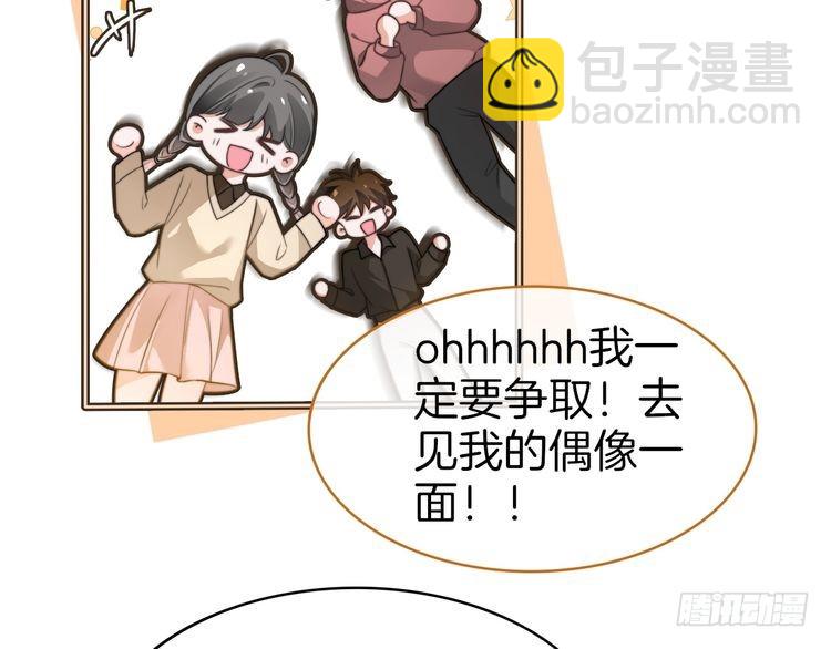 第265话 海凝作妖(1/2)-第265话