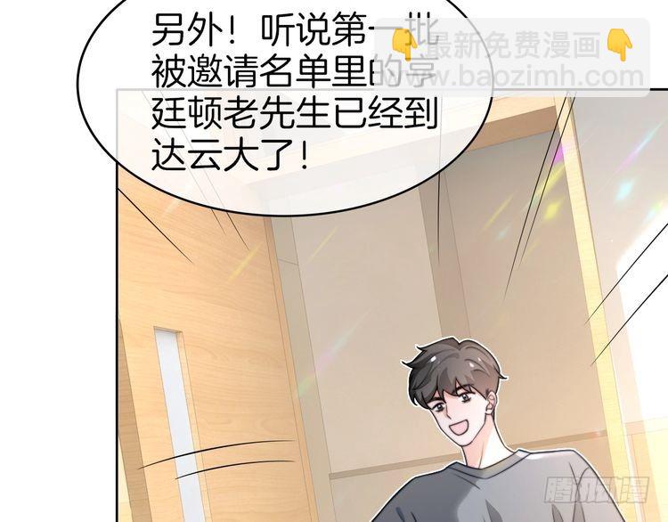 第265话 海凝作妖(1/2)-第265话