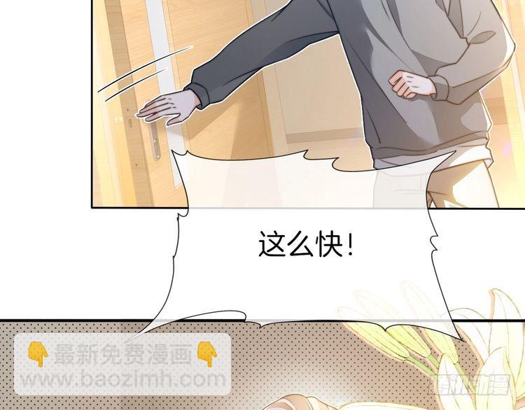 第265话 海凝作妖(1/2)-第265话
