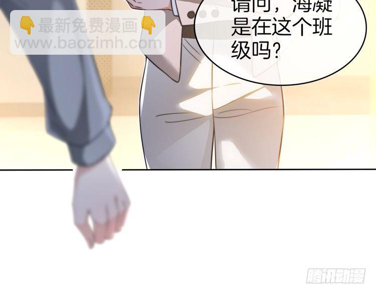 第265话 海凝作妖(1/2)-第265话