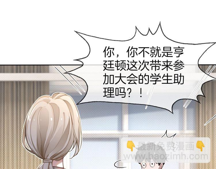 第265话 海凝作妖(1/2)-第265话