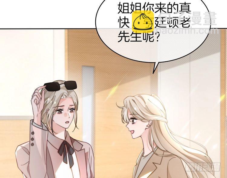 第265话 海凝作妖(1/2)-第265话