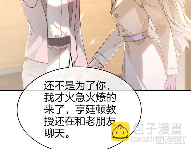 第265话 海凝作妖(1/2)-第265话