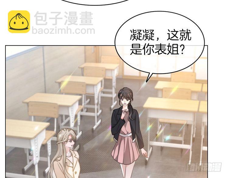 第265话 海凝作妖(1/2)-第265话