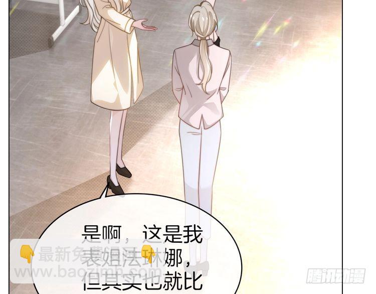 第265话 海凝作妖(1/2)-第265话