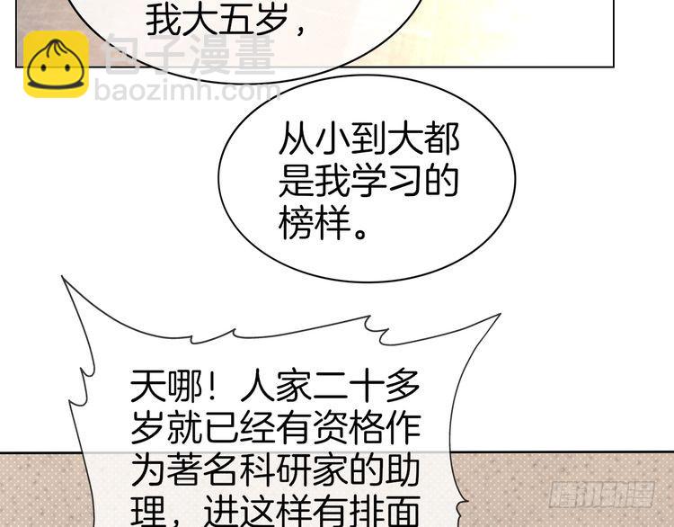 第265话 海凝作妖(1/2)-第265话
