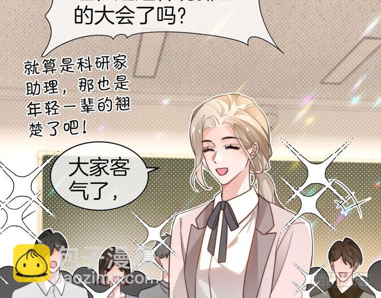 第265话 海凝作妖(1/2)-第265话