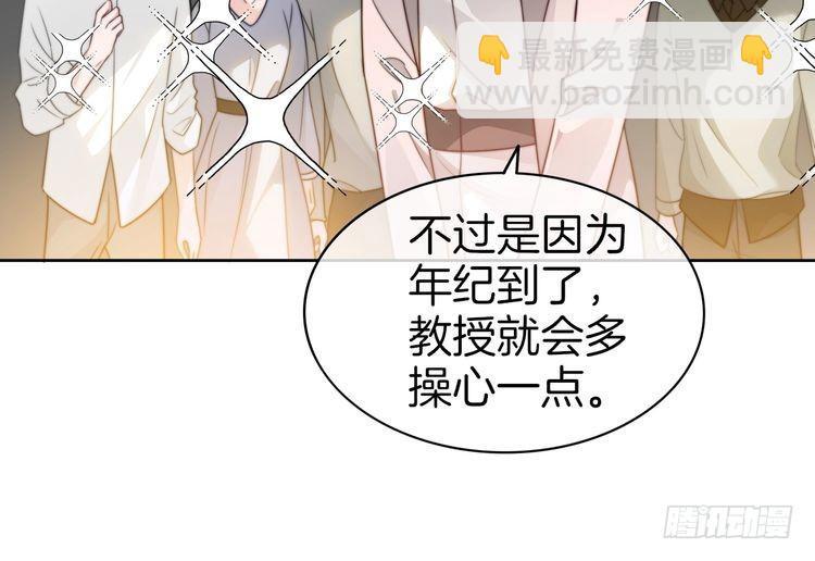 第265话 海凝作妖(1/2)-第265话