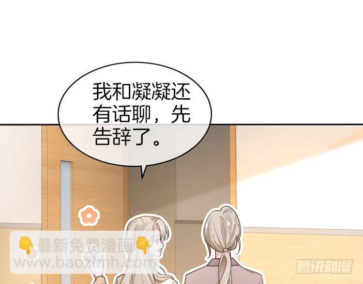 第265话 海凝作妖(1/2)-第265话