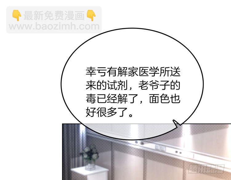 第265话 海凝作妖(1/2)-第265话