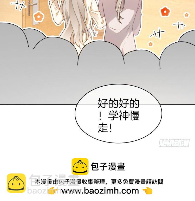 第265话 海凝作妖(1/2)-第265话