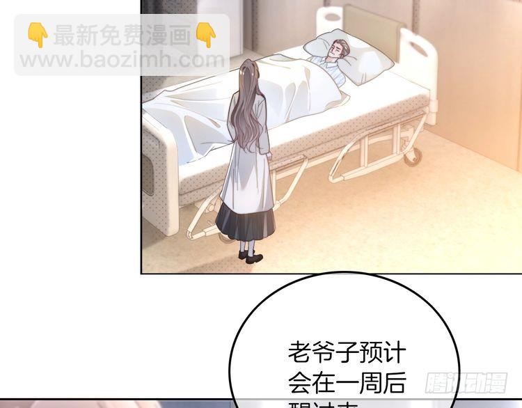 第265话 海凝作妖(1/2)-第265话