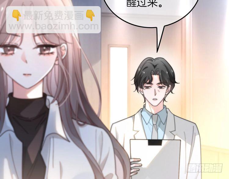 第265话 海凝作妖(1/2)-第265话