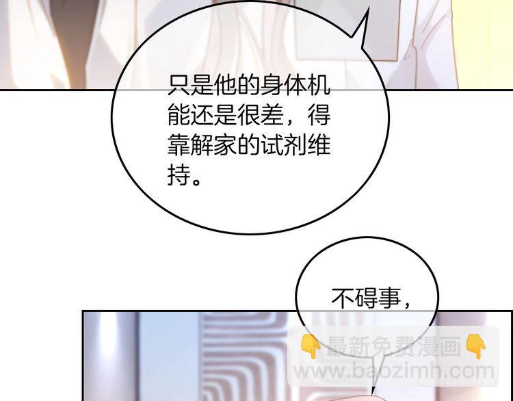 第265话 海凝作妖(1/2)-第265话