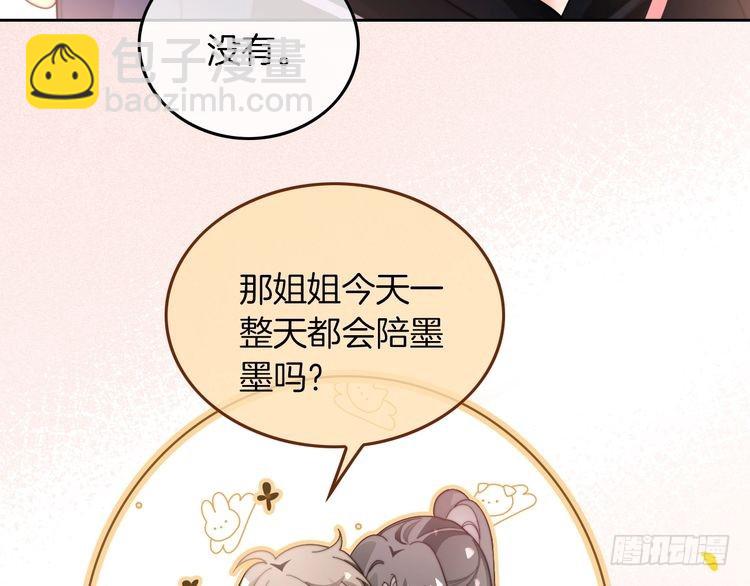 第267话 裴爷反击！(1/2)-第267话