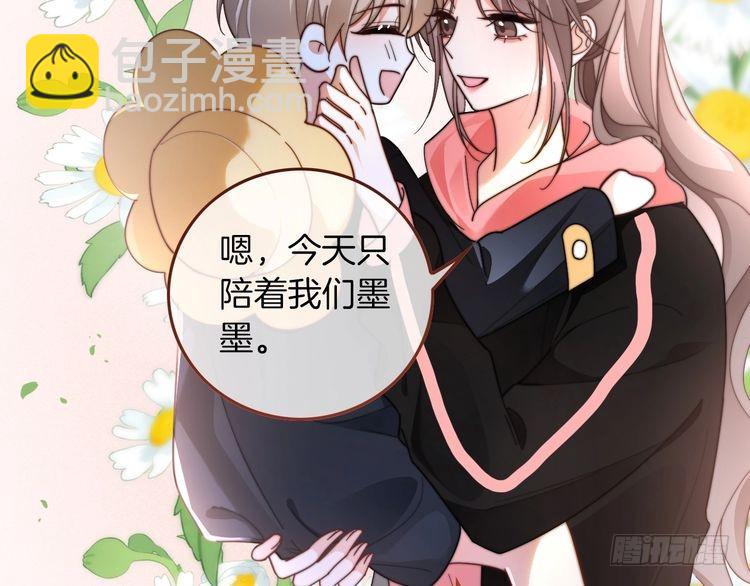 第267话 裴爷反击！(1/2)-第267话