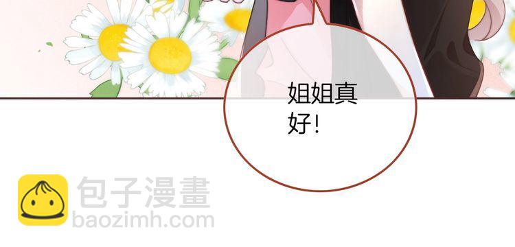 第267话 裴爷反击！(1/2)-第267话