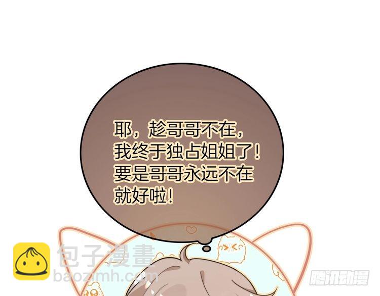 第267话 裴爷反击！(1/2)-第267话