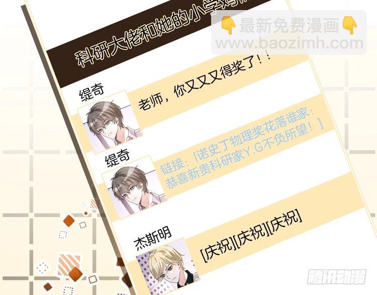 第267话 裴爷反击！(1/2)-第267话
