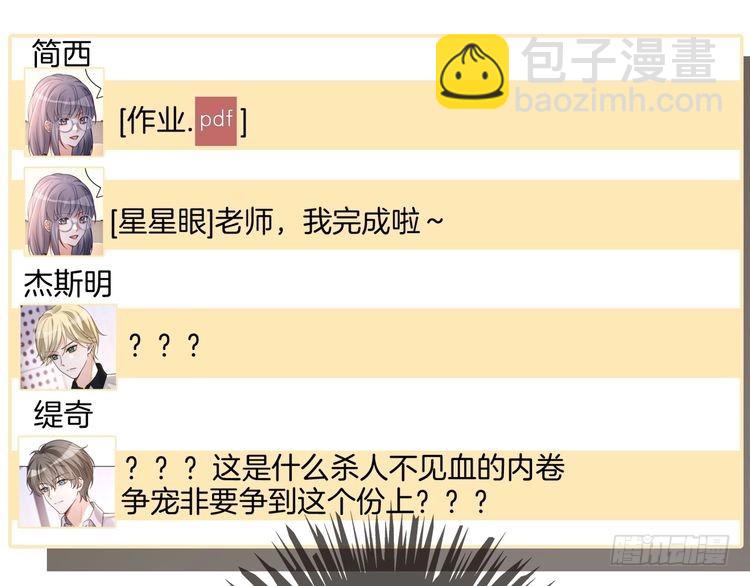 第267话 裴爷反击！(1/2)-第267话