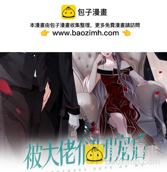 第267话 裴爷反击！(1/2)-第267话