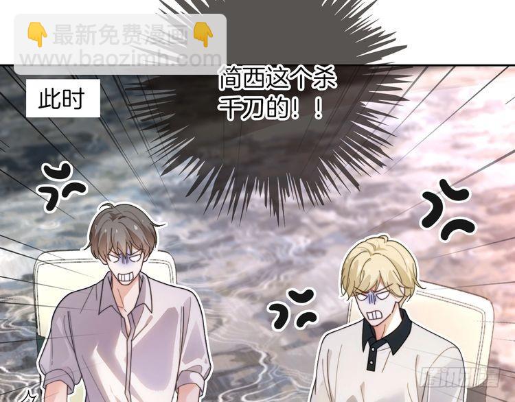 第267话 裴爷反击！(1/2)-第267话
