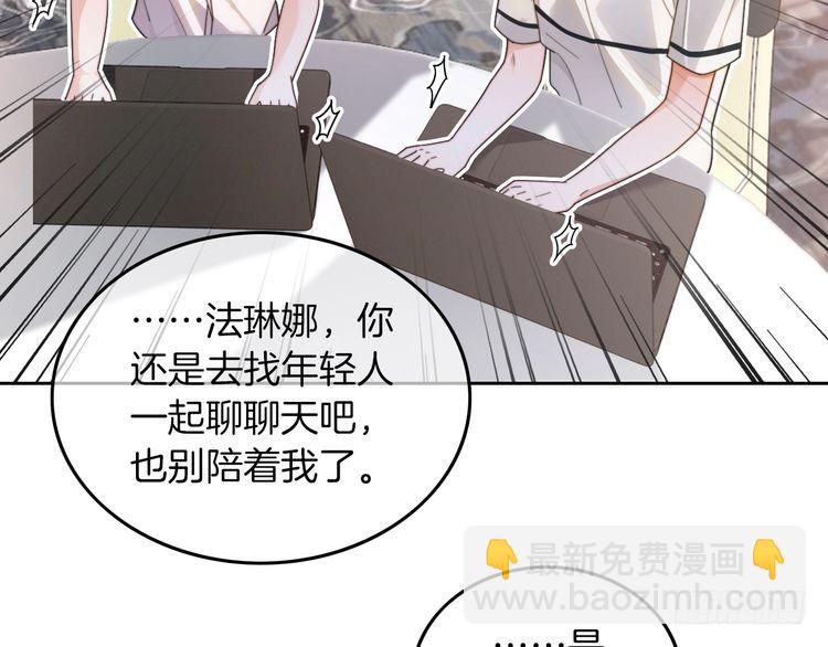 第267话 裴爷反击！(1/2)-第267话