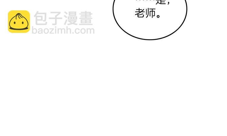 第267话 裴爷反击！(1/2)-第267话
