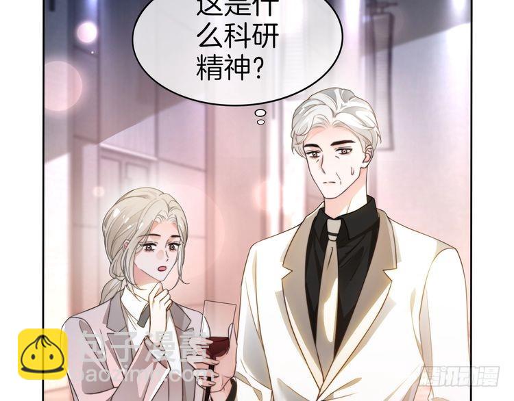 第267话 裴爷反击！(1/2)-第267话
