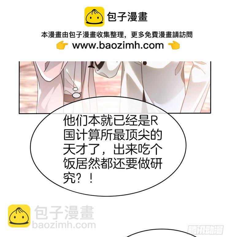 第267话 裴爷反击！(1/2)-第267话