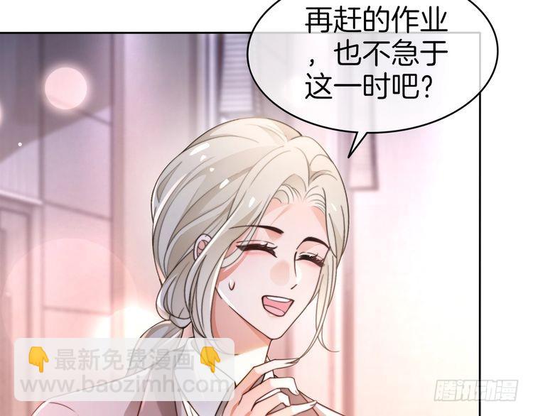 第267话 裴爷反击！(1/2)-第267话