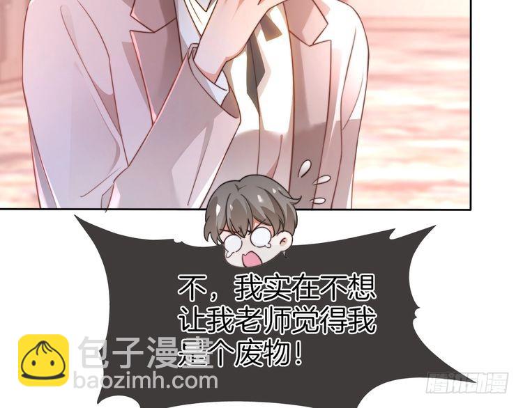 第267话 裴爷反击！(1/2)-第267话
