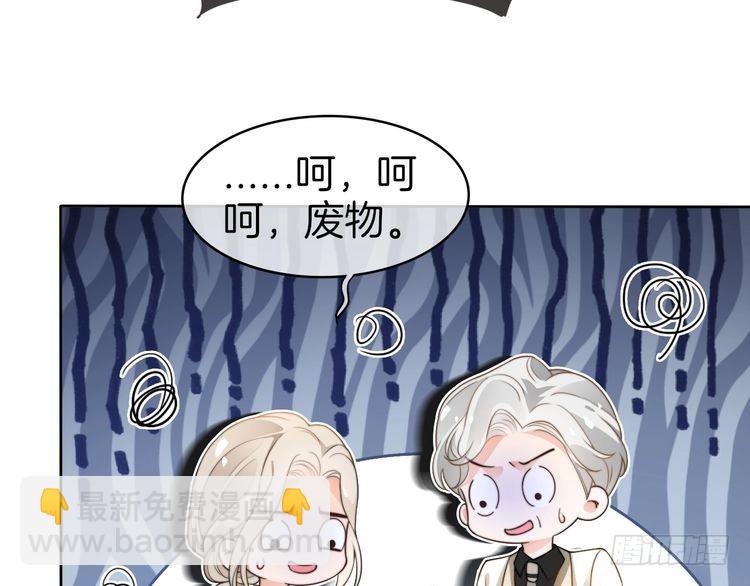 第267话 裴爷反击！(1/2)-第267话