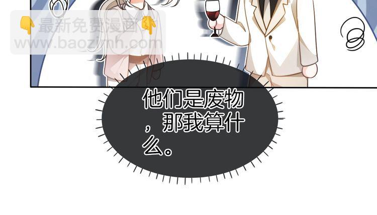 第267话 裴爷反击！(1/2)-第267话