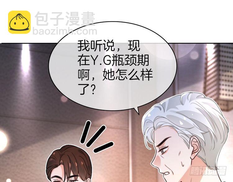 第267话 裴爷反击！(1/2)-第267话