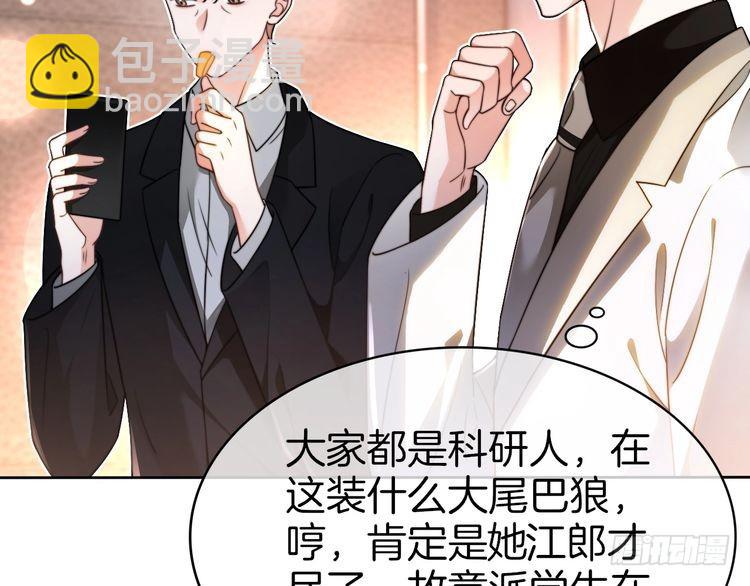 第267话 裴爷反击！(1/2)-第267话