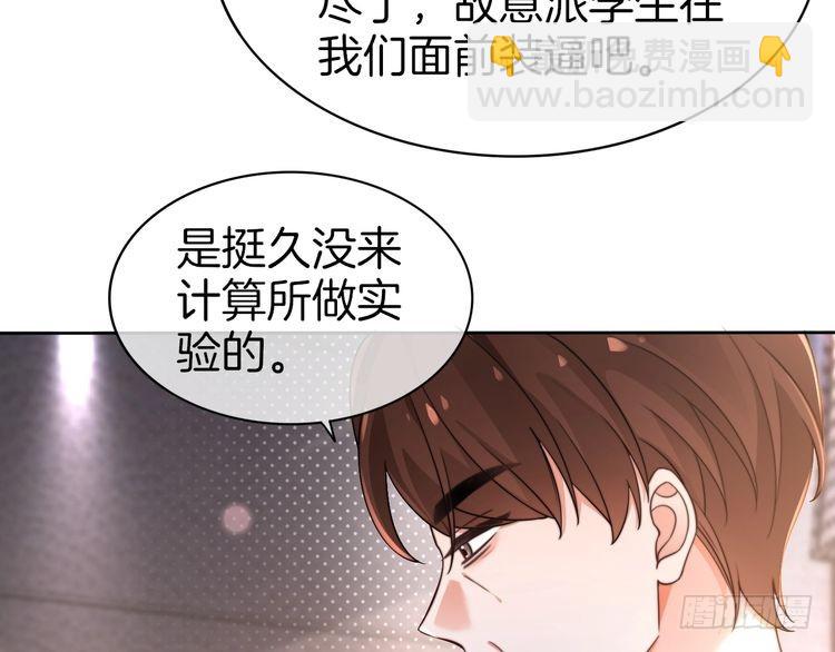 第267话 裴爷反击！(1/2)-第267话