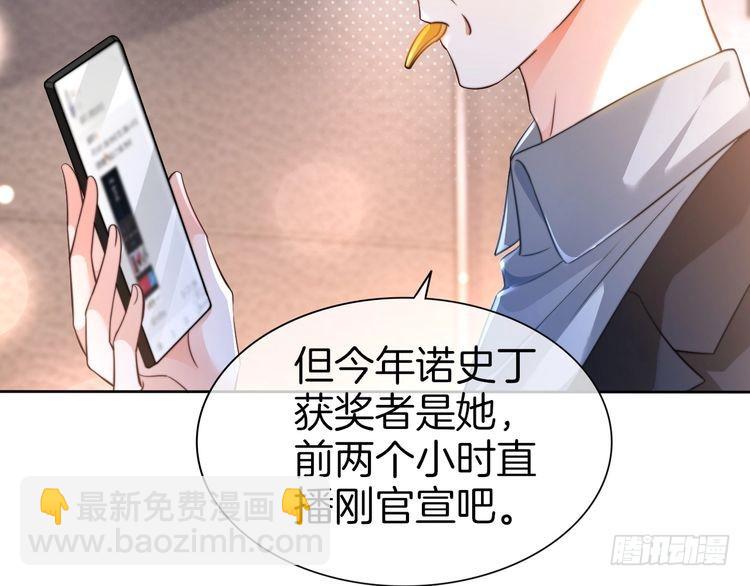 第267话 裴爷反击！(1/2)-第267话